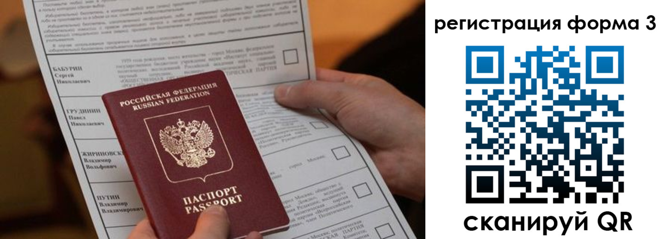 регистрация для дет. сада в Коряжме