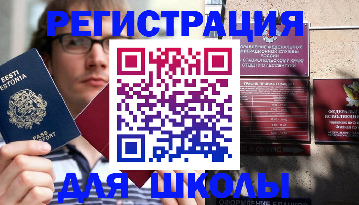 прописка поиск в Коряжме