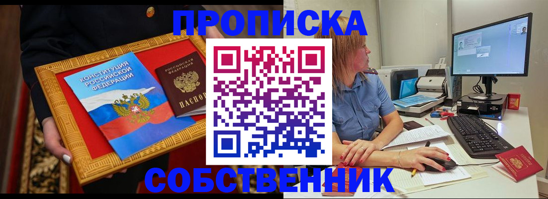 регистрация для дет. сада в Коряжме